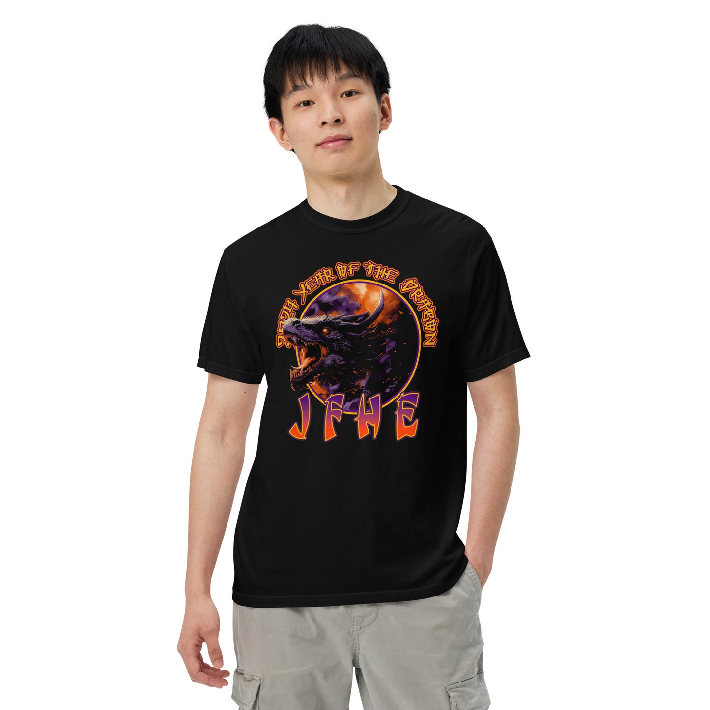 JFHE Year of the Dragon - Unisex garment-dyed heavyweight t-shirt